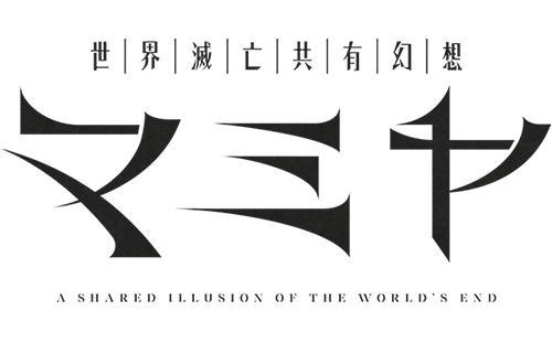 ���E�ŖS���L���z�}�~��