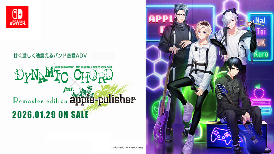 DYNAMIC CHORD feat.apple-polisher Remaster edition