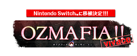 Nintendo Switch Ps Vita 童話 マフィア 乙女adv Ozmafia Vivace 公式サイト