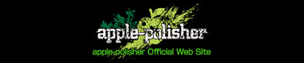 apple-polisher