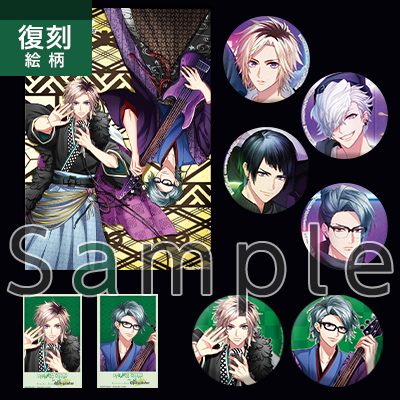 アニメイト限定セット