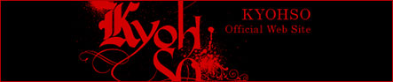 kyohso