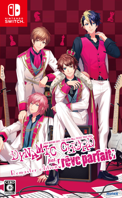 DYNAMIC CHORD feat.[rêve parfait] Remaster edition