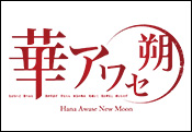 Hana Awase New Moon Total 4 works