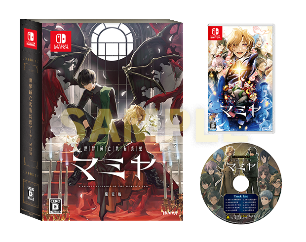 ボックスには描き下ろしイラストを使用