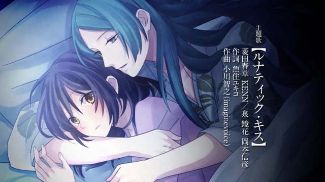Nintendo Switch™ / Steam用ソフト「明治東亰恋伽 トワヰライト・キス」