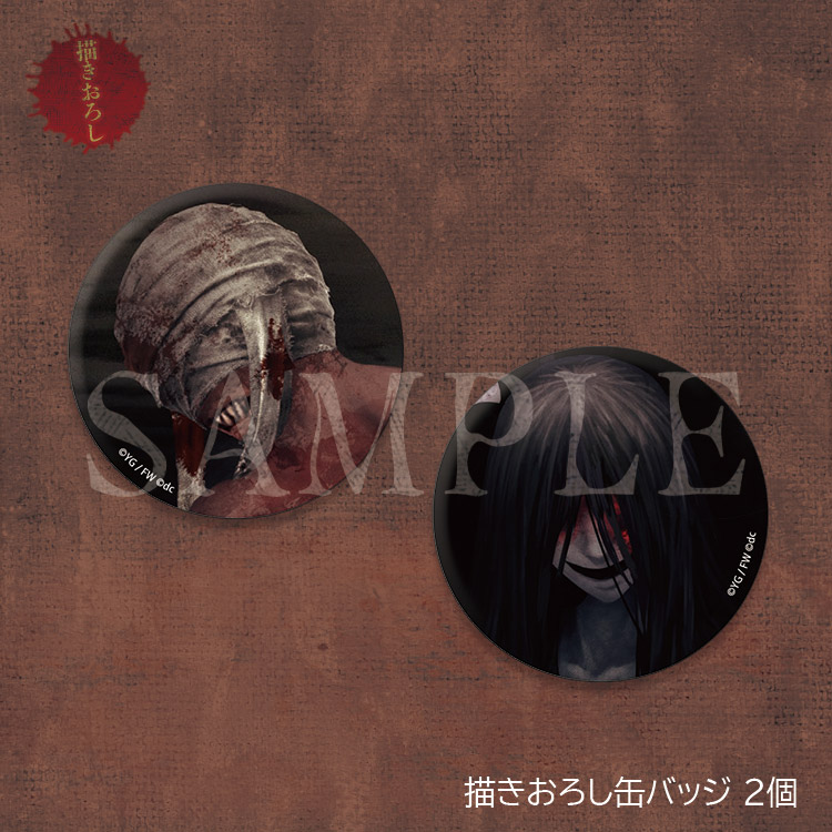 描きおろし缶バッジ 2個