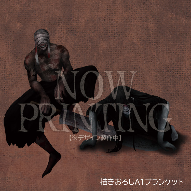 描きおろしA1ブランケット