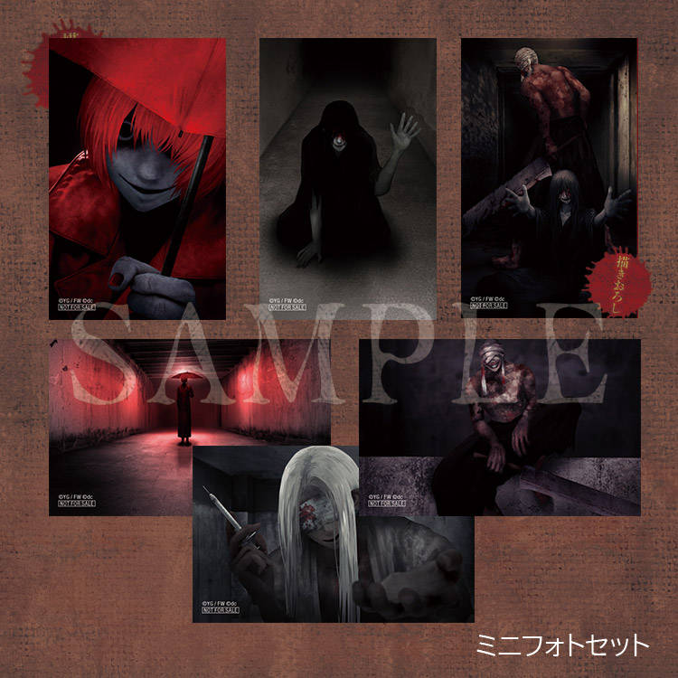 アニメイト特典ミニフォトセット