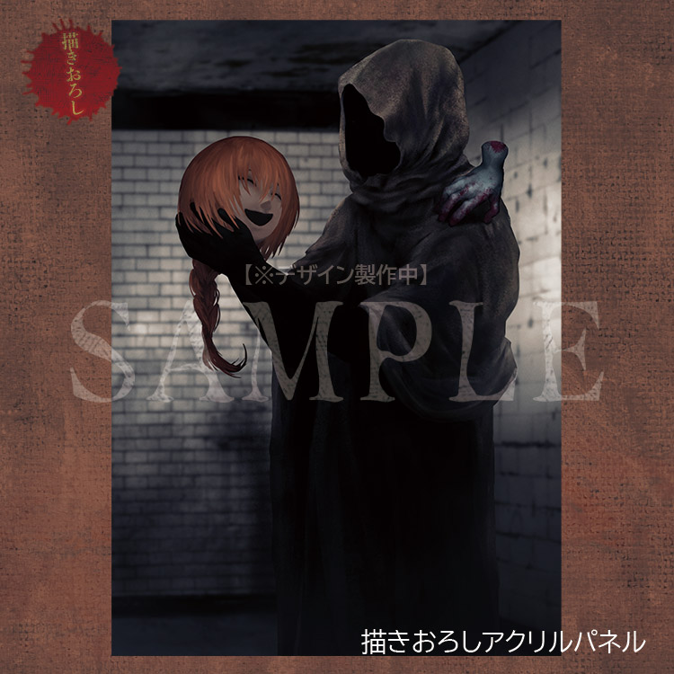 描き下ろしアクリルパネル