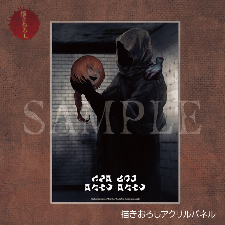 描き下ろしアクリルパネル