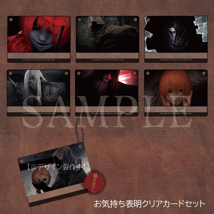 お気持ち表明クリアカードセット