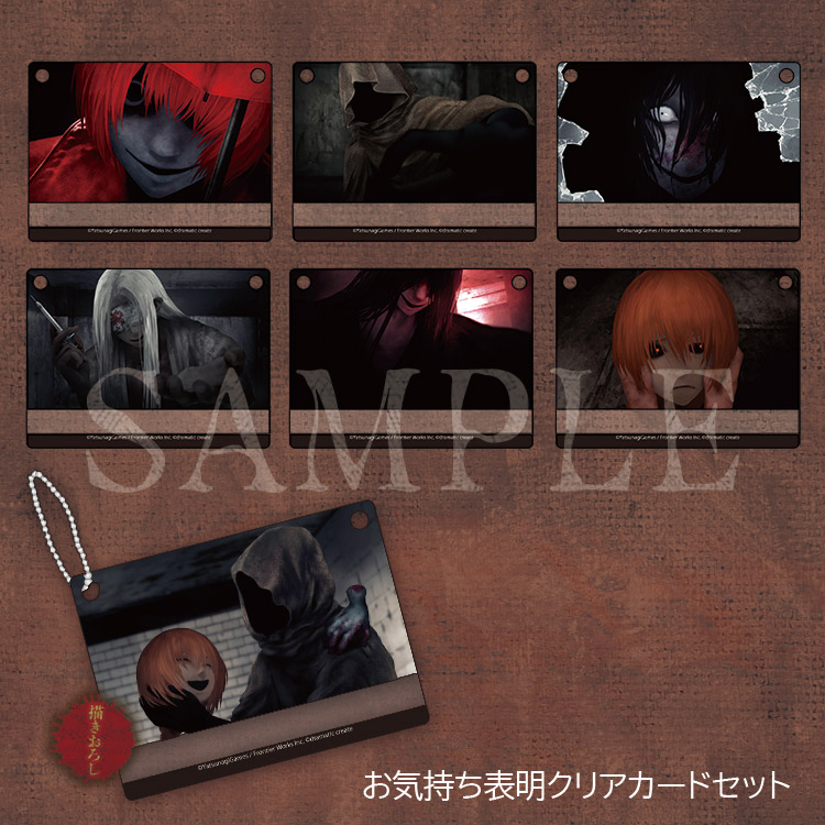 お気持ち表明クリアカードセット