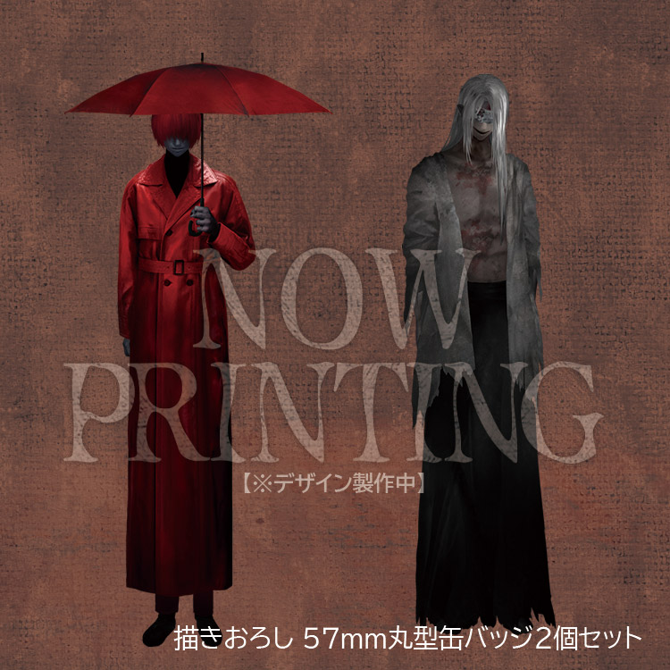 57mm丸型缶バッジ2個セット