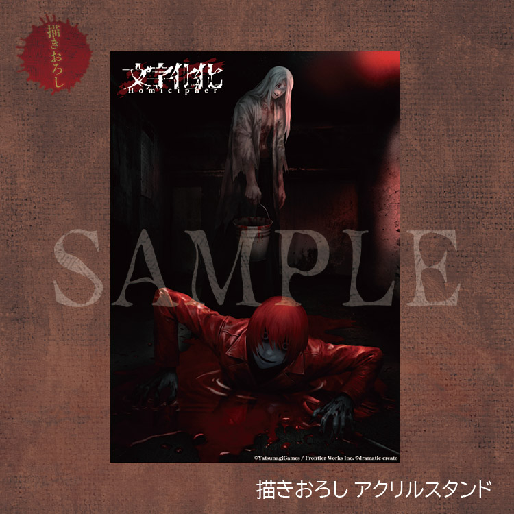 A4クリアファイル