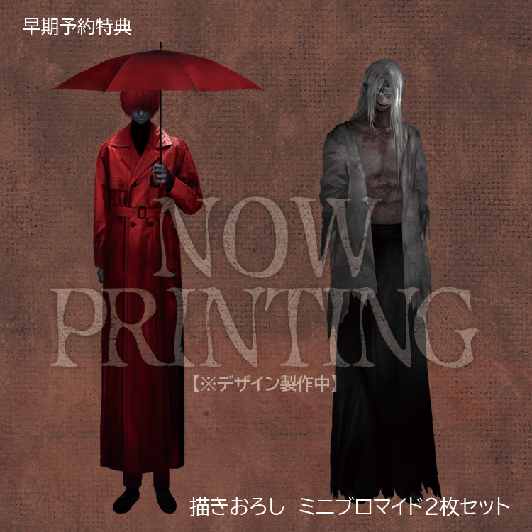 ミニブロマイドセット