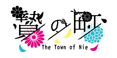 The Town of Nie