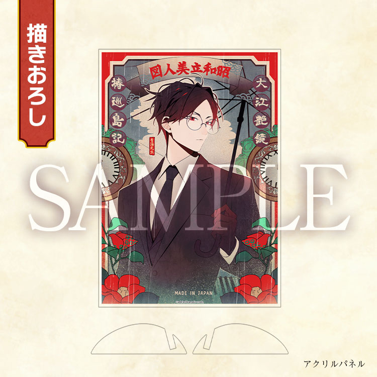 缶バッジ