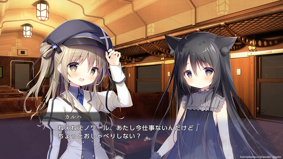 星空鉄道とシロの旅 Nintendo Switch『星空鉄道とシロの旅』