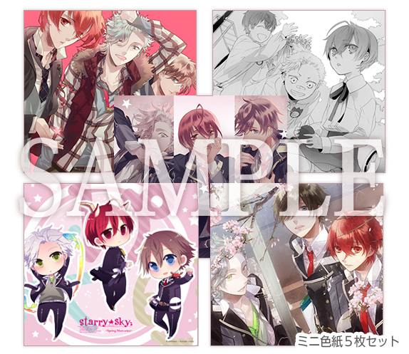 メモリアルミニ色紙 5枚セット