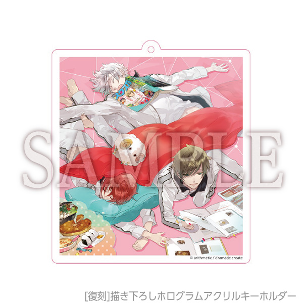 [復刻]描きおろしホログラムアクリルキーホルダー