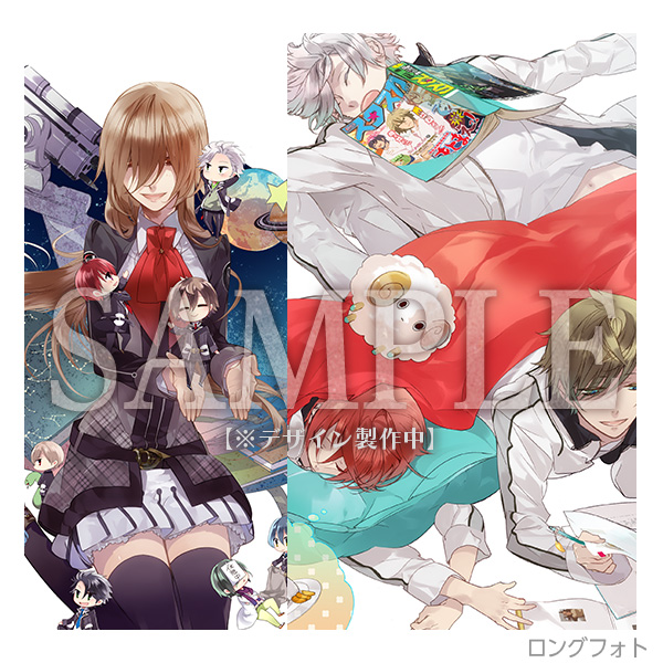 アニメイト特典ロングフォト