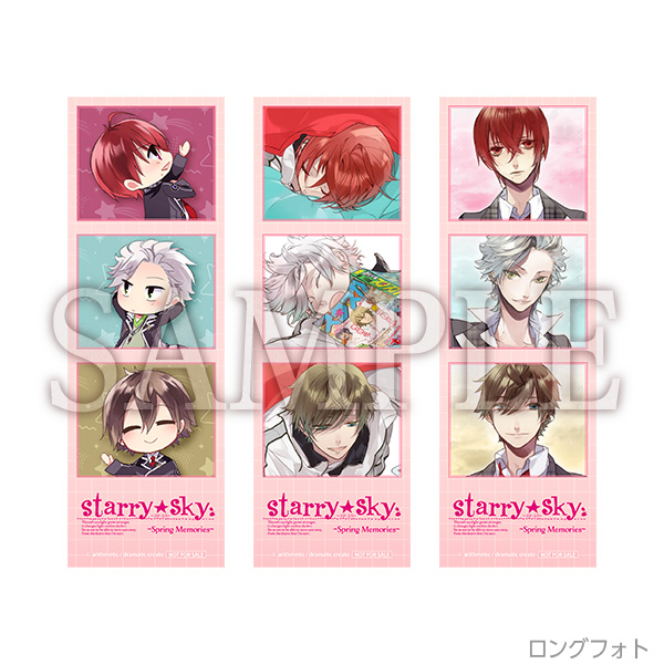 アニメイト特典ロングフォト