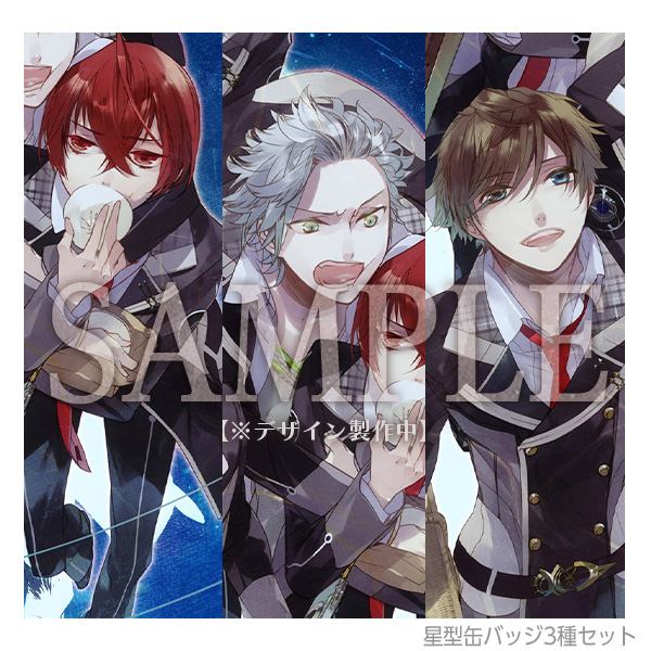 星型缶バッジ3種セット