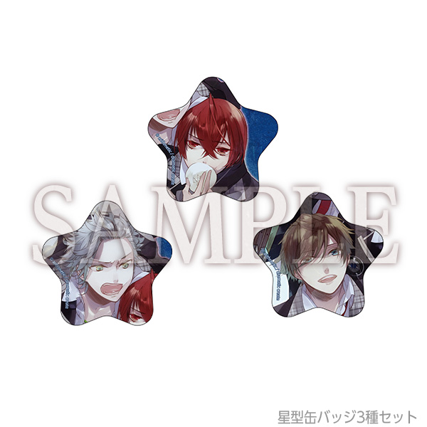 星型缶バッジ3種セット